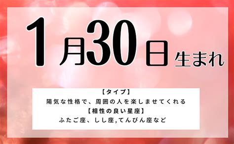 12月27日性格|12月27日生まれの性格や恋愛傾向を徹底解説！｜365 